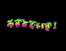 【EDF6DLC】ろすとでいず！ #6【ゆっくり実況】