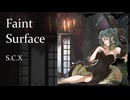 【S.C.X】 Faint Surface 【コミケ106 新作】