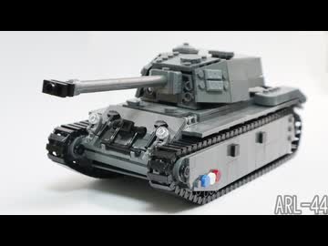 レゴ互換【ARL-44重戦車】ARL-44