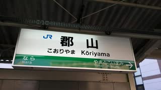 様々な曲やBGMが全く気付かないうちに駅メロ・車内チャイムに変わる　⑤