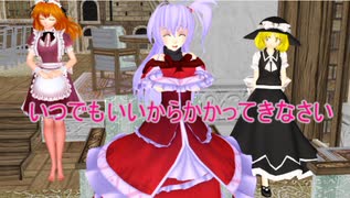 【東方MMD】 　魔界神、動く　【Touhou】