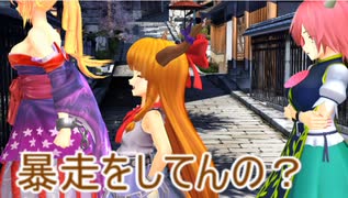【東方MMD】 　あはっ・・・・こんなんなっちゃった・・　【Touhou】
