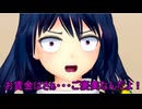 【東方MMD】 　おちんぎんはさぁ・・・ご褒美なんだよ！　【Touhou】