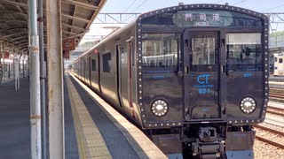 JR九州・筑豊本線(福北ゆたか線) 直方→新入 (普通・門司港行き)