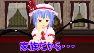 【東方MMD】 　偉大なる母様　【Touhou】