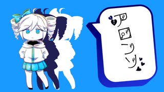 【重音テト】アロンソ【オリジナル曲】