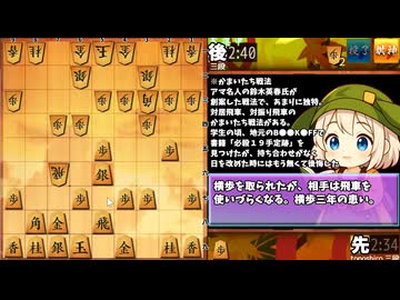 【将棋ウォーズ】相居飛車でも端歩は居飛車の税金【AI声優-金苗 】