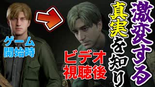 怪物とステルスゲーをして辿り着いた真実が衝撃過ぎた【SILENT HILL 2】