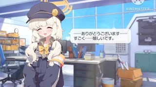 【ブルアカ】アオバの誕生日ボイス♡