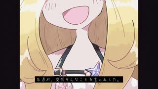 【創作】人魚たちは空を泳ぎたい