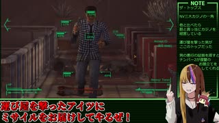 【Fo:NV縛りプレイ】爆弾魔ギャラ子 Part2/4【ギャラ子/東北きりたん】