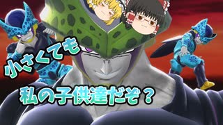 【DBDBD】出張「ゴミ技研究」！Dr.レイムのリワークセル研究！【ゆっくり実況】