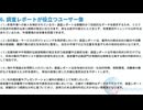 QYResearch（QYリサーチ）：企業成長を支える多角的市場調査と継続的な情報更新体制