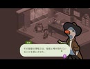 【Duck Detective The Secret Salami】無職の探偵業 前編【ゲームで職業訓練】