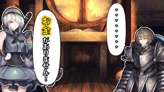 【初見ゆっくり実況】村の施設を見て回る part2【騎士と三人の従者】