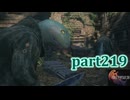 【FF16☆part219】FF上級者(自称)がFINAL FANTASYシリーズ1から楽しく実況プレイ♪