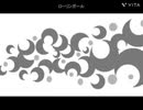【人力文アル】ローリン戯作者【織田先生】