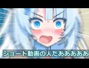 有名人と遭遇して大興奮する後輩達
