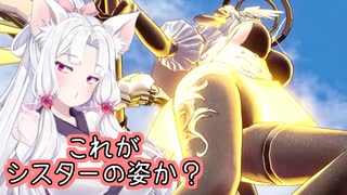 【星之翼】ざっくりキャラ紹介したアンジェリスを使っていく東北イタコ【VOICEROID2実況】