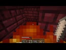 Yu★Minecraft 村人と動物に優しい世界 19 ネザーを探検