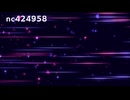 【ニコニ・コモンズ】動画背景素材-11 サンプル