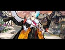 【FGO】Uオルガマリー（マイルーム）《声優・米澤 円》普段。