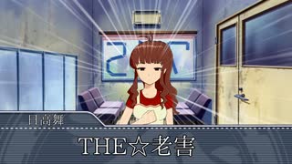 【卓m@s】リッチャンハ、GMデスヨ 15-5【SW2.5+α】