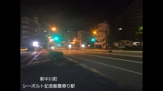1分弱リアルトレインアタック　深夜の長崎電気軌道コンプ駅メモ駅奪取使用