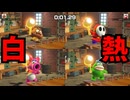 【白熱】初心者３人と経験者１人のマリパ実況part３