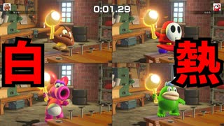 【白熱】初心者３人と経験者１人のマリパ実況part３
