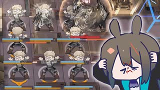 【アークナイツ】もっとバグらせて遊ぼう【OR-9】