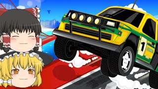 【ゆっくり実況】立体駐車場でドリフトをかませ！『Parking Garage Rally Circuit』
