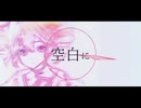またいつか君のような誰かと同じ風を感じる日が来るだろうか　BY GANA