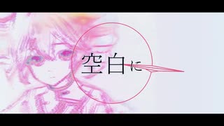 またいつか君のような誰かと同じ風を感じる日が来るだろうか　BY GANA