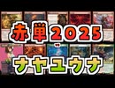 【MTG】ゆかり：ザ・ギャザリングS《魔導戦士、ティナ》【パイオニア】