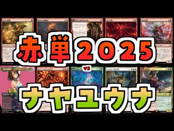【MTG】ゆかり：ザ・ギャザリングS《魔導戦士、ティナ》【パイオニア】