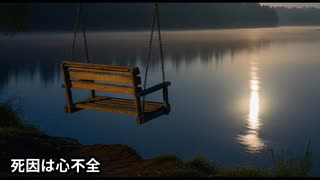 【怖い話・怪談】弟と行くから