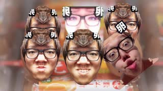 ヨード？！乱・光CuM