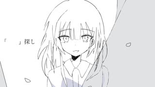 「　　」探し