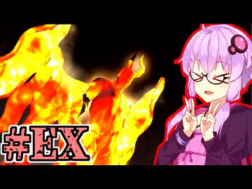 【Devil May Cry2】父を超えるデビルハンターゆかり #13終(おまけ回)