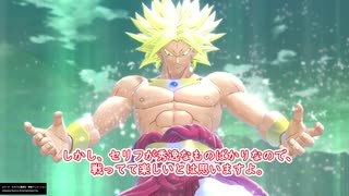 ブロリーが弱いなどとそのようなことがあろうはずがございません。ドラゴンボールザブレイカーズ実況part5（ゆっくり実況）