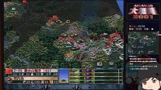 【ゆっくり実況】アドバンスド大戦略２００１を遊びたい　その５６【バルバロッサ中央戦区５】