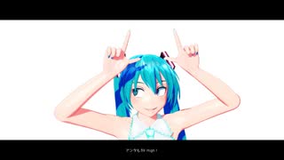 【MMD】アンテナ39【KS式初音ミク】