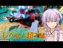 【ドラゴンボールザブレイカーズ】ゆかりさんのDBTB実況 #26【結月ゆかり実況】