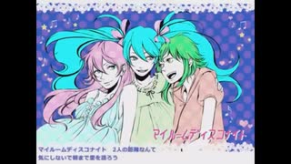 マイルームディスコナイト  EasyPop  /  まうな (cover)