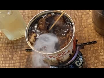 友達に創味シャンタンホンデュごちそうしてみた