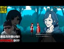 公園で事情聴取【都市伝説解体センター】#11