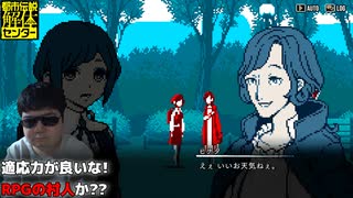 公園で事情聴取【都市伝説解体センター】#11