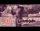 ＃30 レッドシーズプロファイル【初見実況】