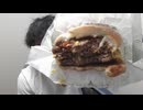 炙り醤油風肉厚トリプルビーフをほうばっているときが一番幸せな件について